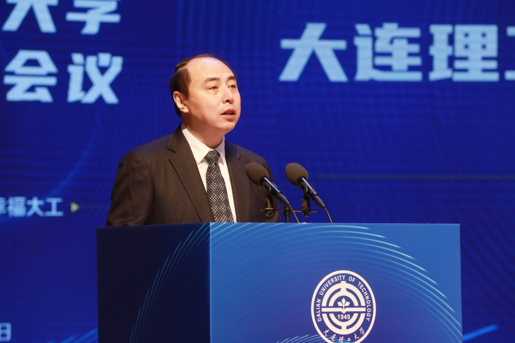 大连理工大学人才工作会议.jpg